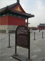 Beijing  (320)